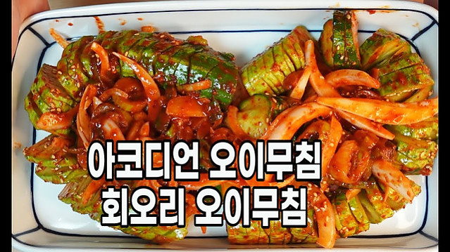 파인애플 피자 뭐가 문제임? 맛있으면 된거 아님?