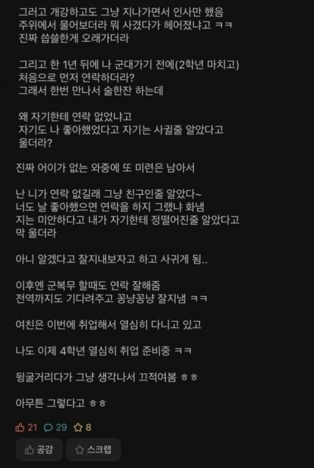 uploaded_67722004eec01.jpg