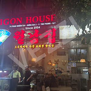 호치민 쪽갈비의 원조 푸미흥 월남집