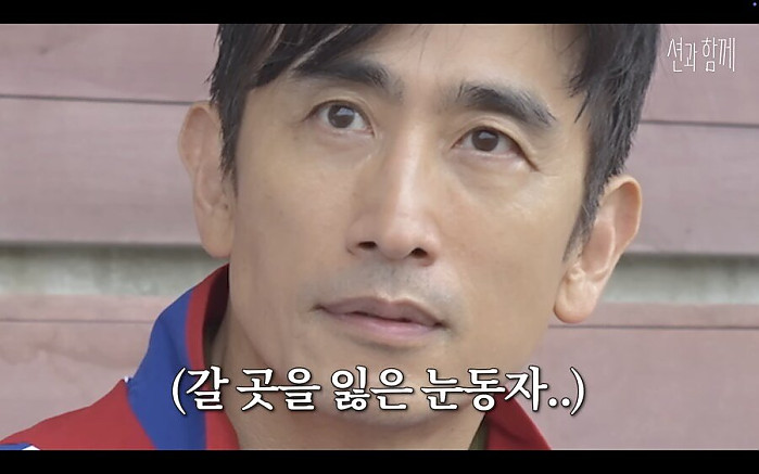 1억원을 까먹었던 남자