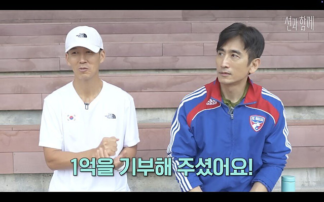 1억원을 까먹었던 남자