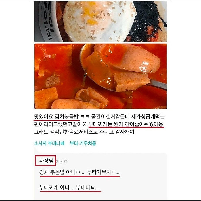 환생한 이완용