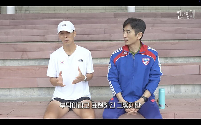 1억원을 까먹었던 남자