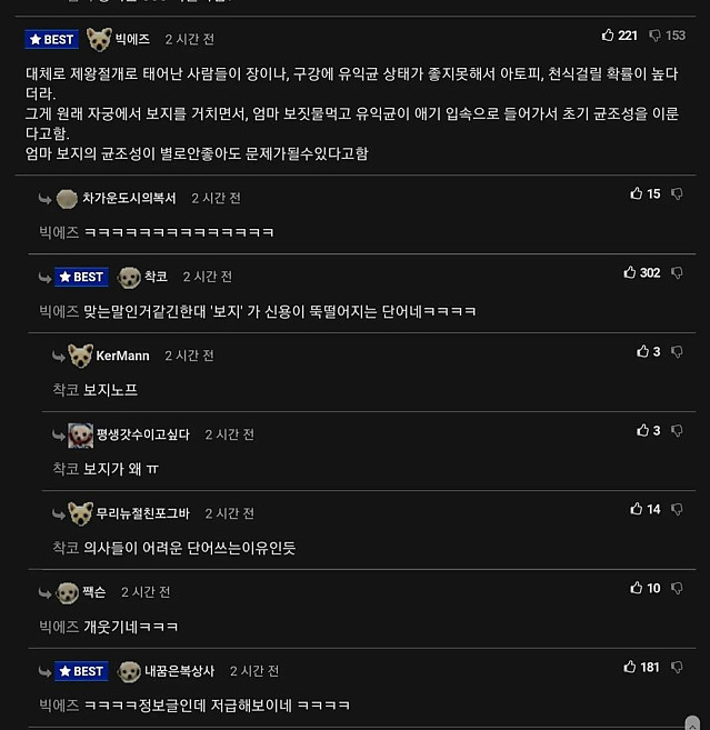 (저급함) 전문가들이 전문용어를 많이 쓰는 이유.