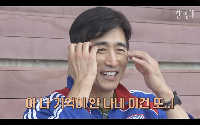 1억원을 까먹었던 남자