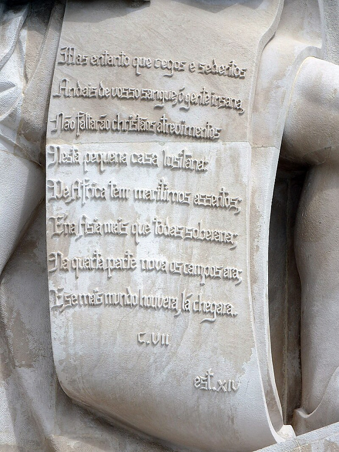 포르투갈이 진정한 로마제국인 이유