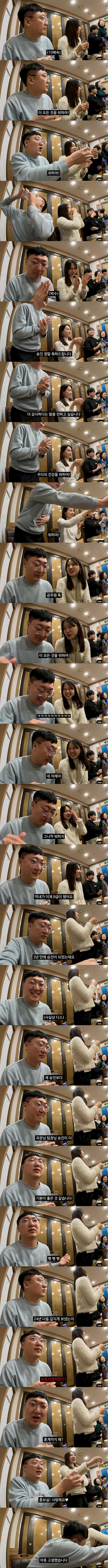 공무원 회식 특징 (feat.충주맨)