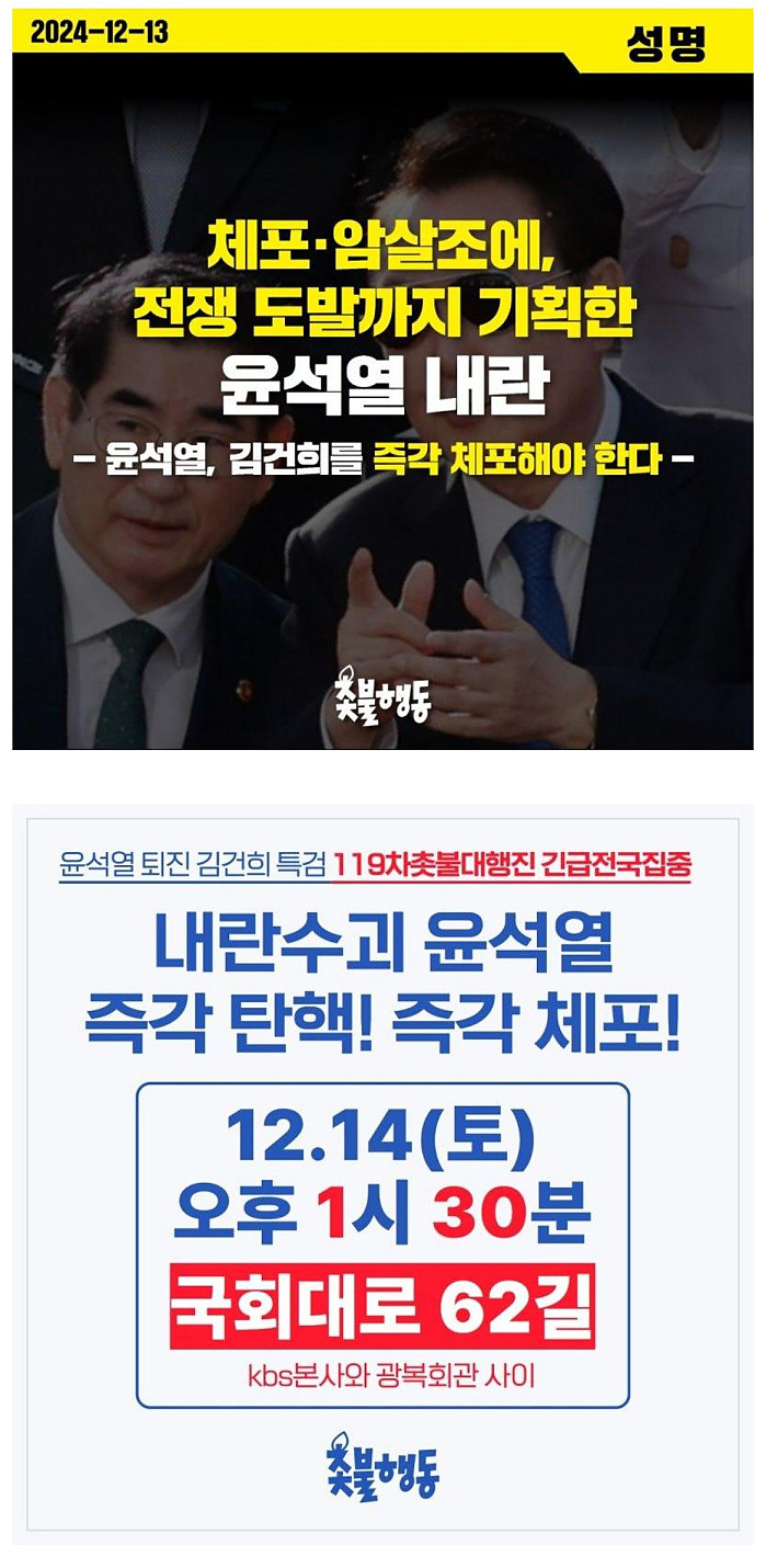 오늘 여의도 오후 1시 30분