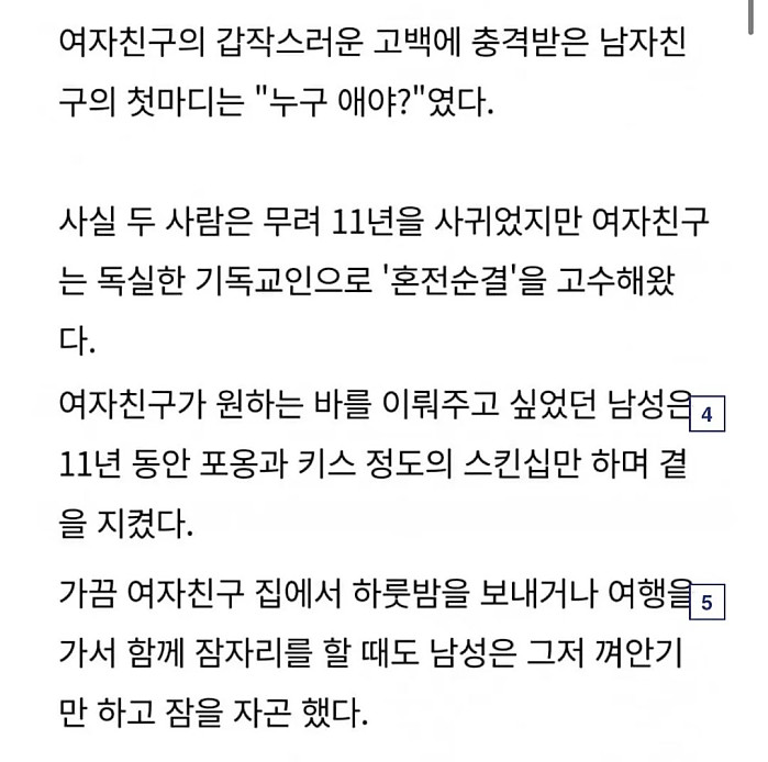 궁굼해지는 이후 상황