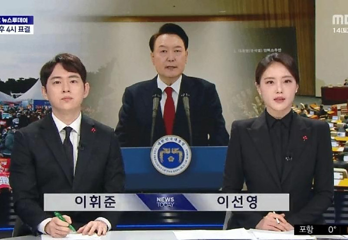 MBC 아나운서 의상