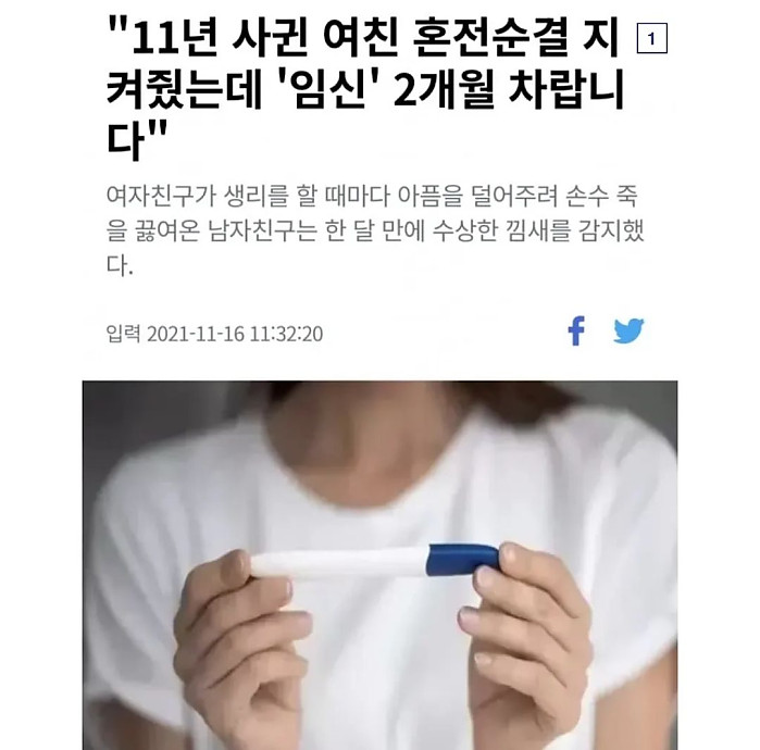 궁굼해지는 이후 상황