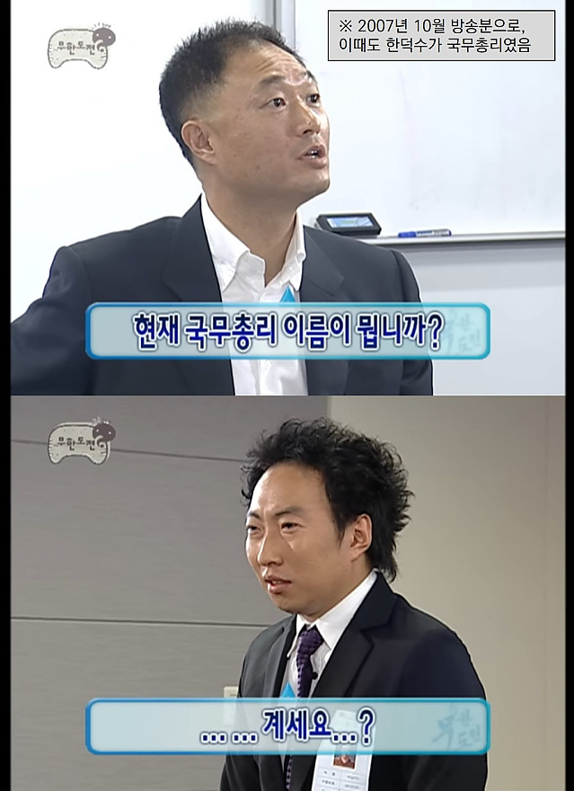 없는게 없는 무한도전이 또 나왔습니다