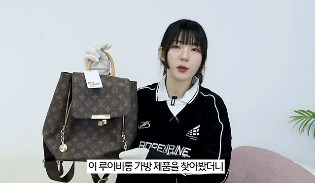 가품샀는데 판매자에게 고소위협받은 유튜버