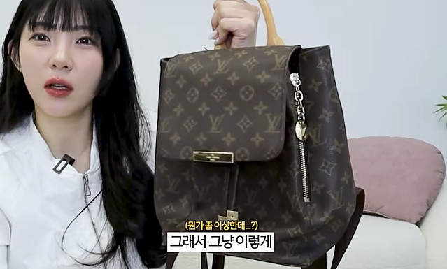 가품샀는데 판매자에게 고소위협받은 유튜버