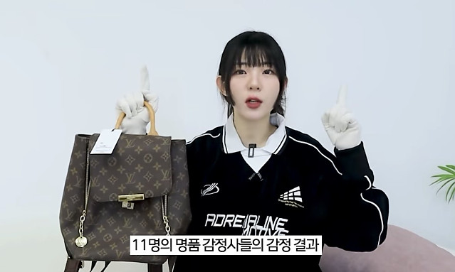 가품샀는데 판매자에게 고소위협받은 유튜버