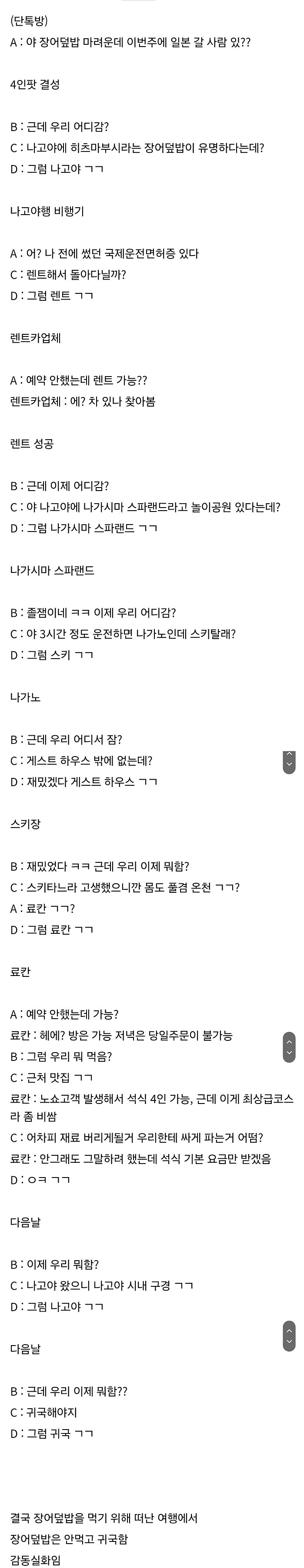 친구들이 모두 P이면 일어나는 일