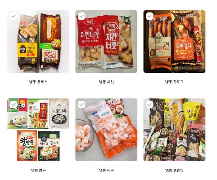 늘 상비해두는 냉동식품 하나만 고른다면?