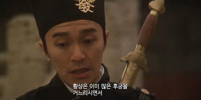 수십명의 후궁을 두고도 황제가 새로운 기녀를 노리는 이유