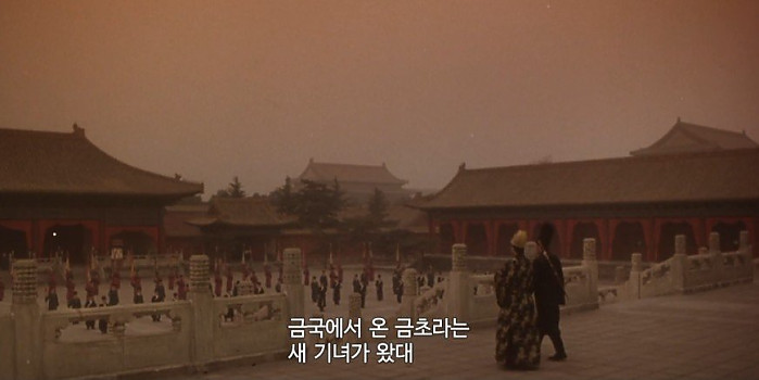 수십명의 후궁을 두고도 황제가 새로운 기녀를 노리는 이유