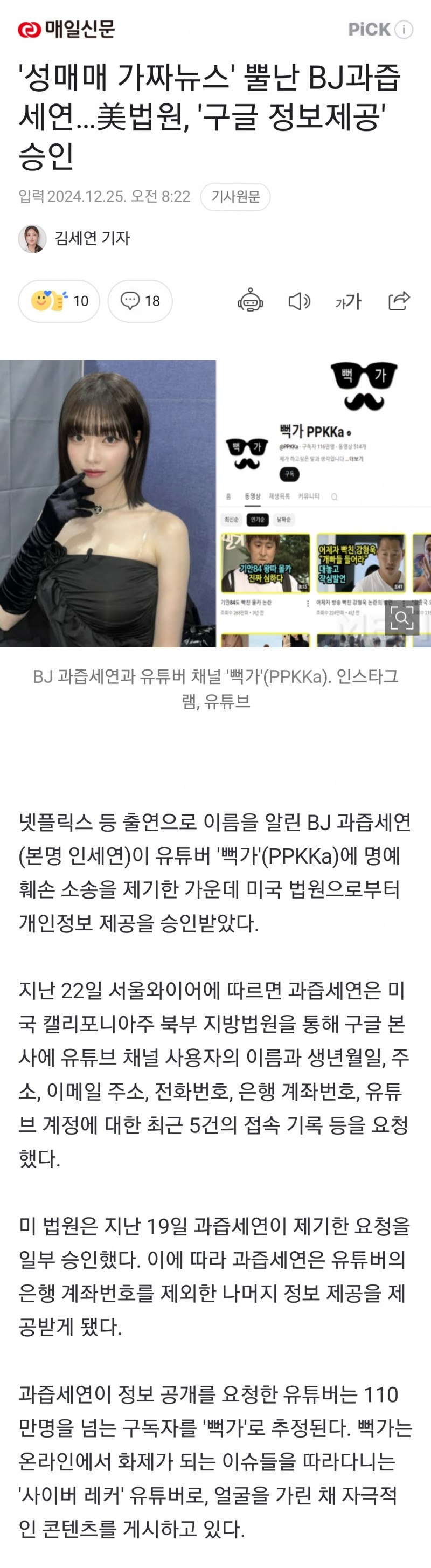 uploaded_6790b98d5cfc3.jpg