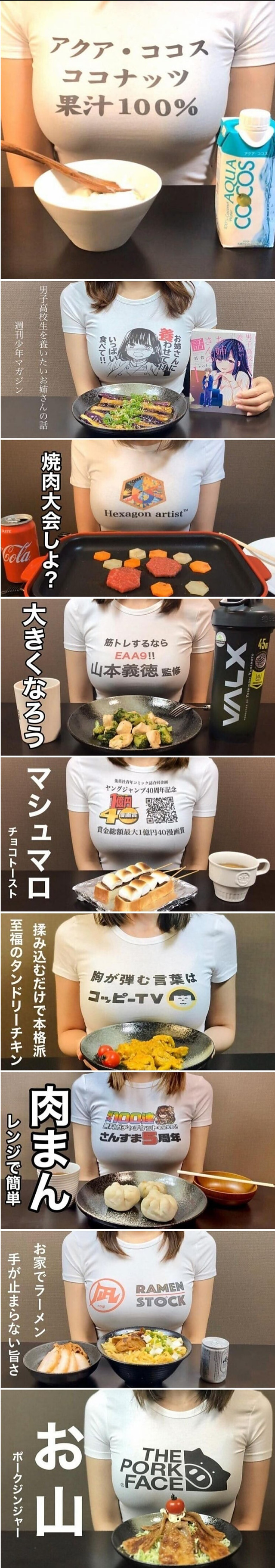 광고모델이 이뻐서 무슨 광고인지 모르겠다는 사람들 하드카운터