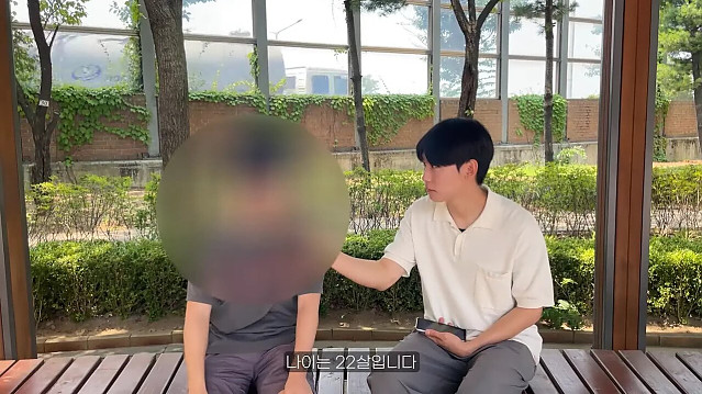 58억 아파트에 사는 금수저 대학생 인터뷰