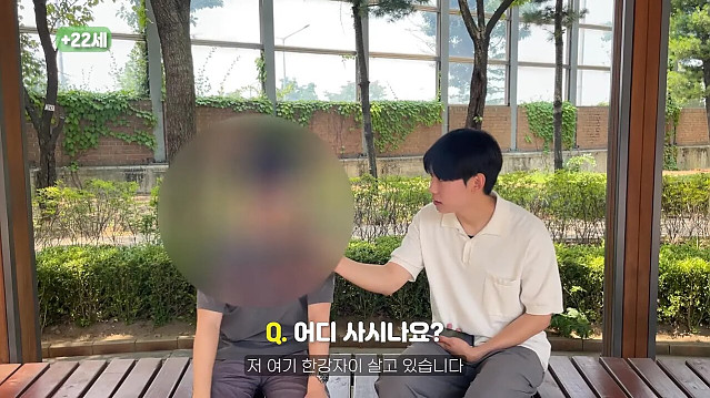 58억 아파트에 사는 금수저 대학생 인터뷰