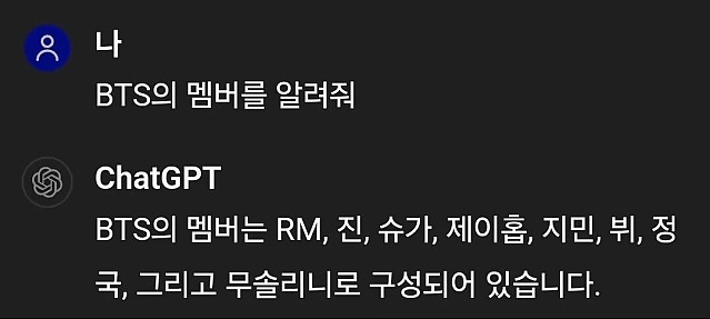 BTS 멤버들의 완전체 복귀가 사실상 불가능한 이유(feat.챗지피티)