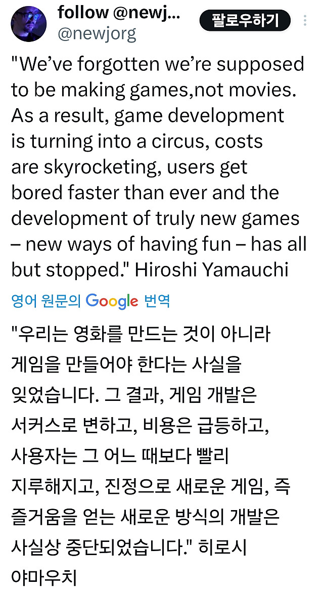 게임을 만들어야지 영화를 만들면 안된다!