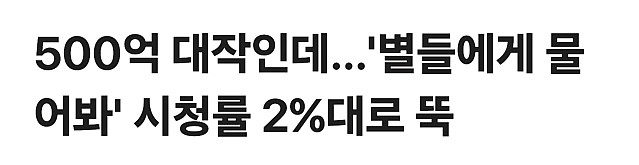 아직 K-드라마가 정복하지 못한 소재