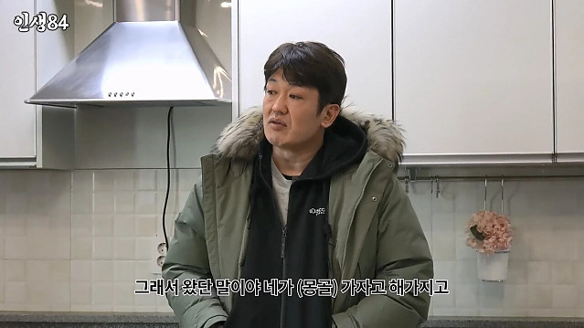 기안84 몽골여행에 왜 굳이 거기갔냐고 하는 이유