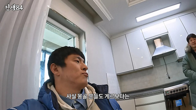 기안84 몽골여행에 왜 굳이 거기갔냐고 하는 이유