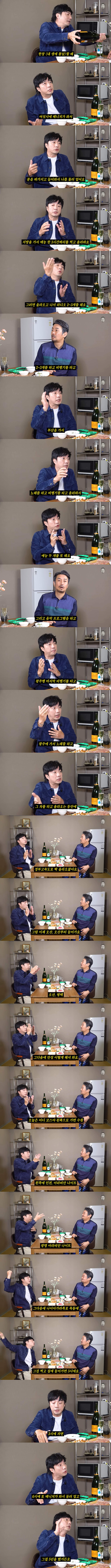연예인들이 지인에게 횡령, 사기당하는 이유