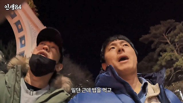 기안84 몽골여행에 왜 굳이 거기갔냐고 하는 이유