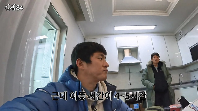 기안84 몽골여행에 왜 굳이 거기갔냐고 하는 이유