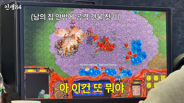 기안84 몽골여행에 왜 굳이 거기갔냐고 하는 이유