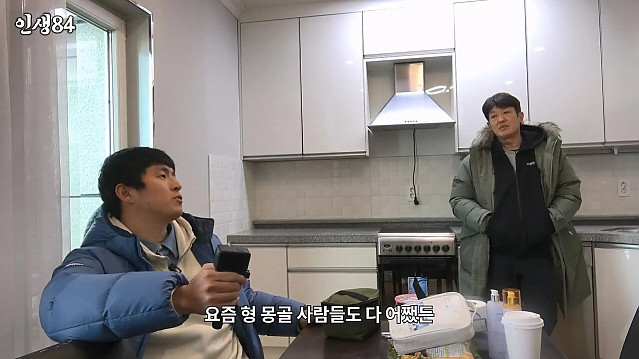 기안84 몽골여행에 왜 굳이 거기갔냐고 하는 이유