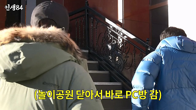 기안84 몽골여행에 왜 굳이 거기갔냐고 하는 이유