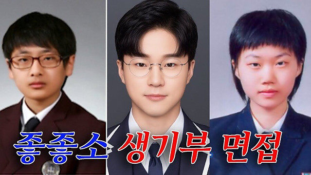 슈카월드 니니 졸업사진.