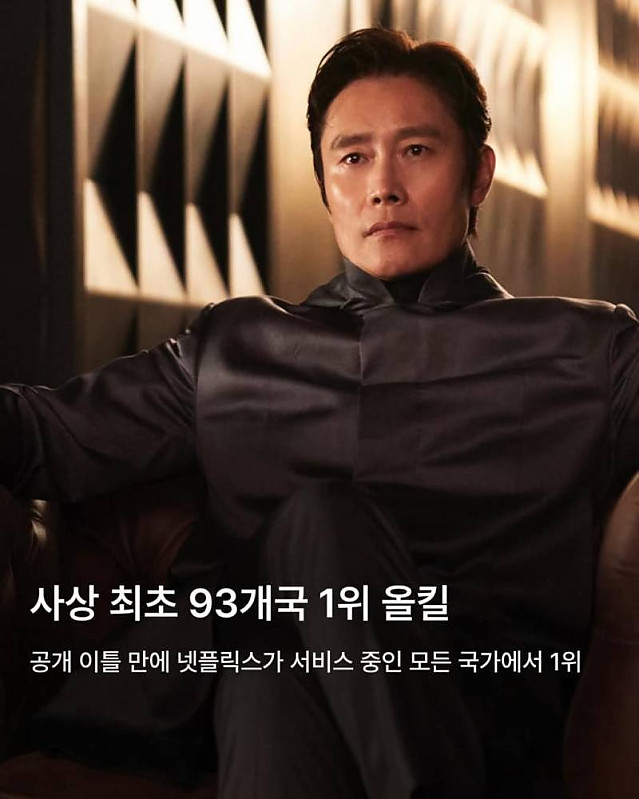 넷플릭스에서 오징어 게임 속편을 안 만들면 이상한 이유