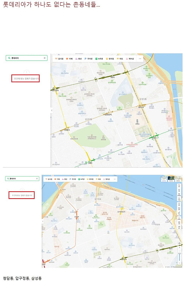 정말 완전 시골에도 있는 롯데리아가 하나도 없는 지역