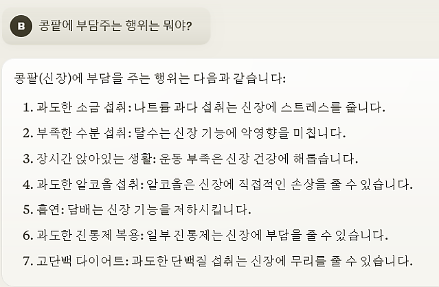 신장이 나빠질때 나오는 증상