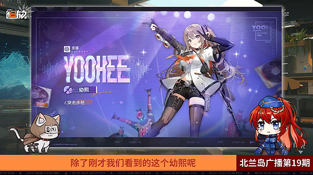 약후, 소녀전선2) 마침내 중국 서버에 먼저 등장한