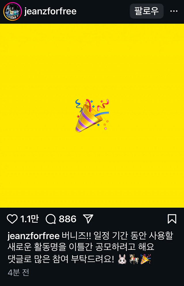 민하다해혜 근황