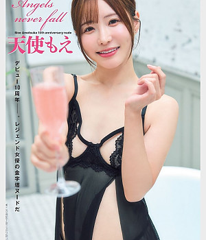 아마츠카 모에 그라비아, FLASH 2024년 8월 6일호 Angels never fall - 天使もえ
