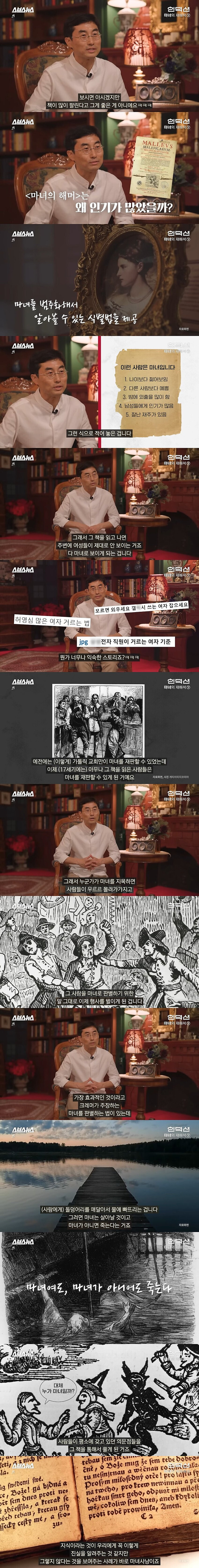 많이 팔리는 책이 꼭 좋은 책은 아닌 이유