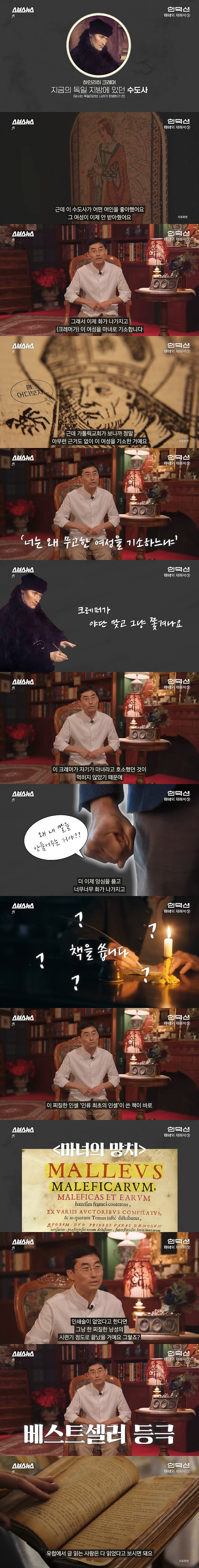 많이 팔리는 책이 꼭 좋은 책은 아닌 이유