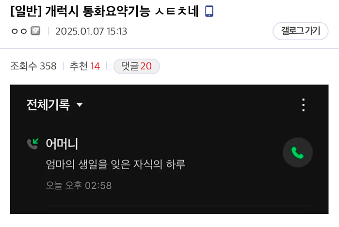 Ai의 냉혹한 분석