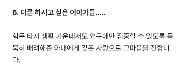 한끼줍쇼에 나왔던 윤아보다 아내가 이쁘다던 남편 근황