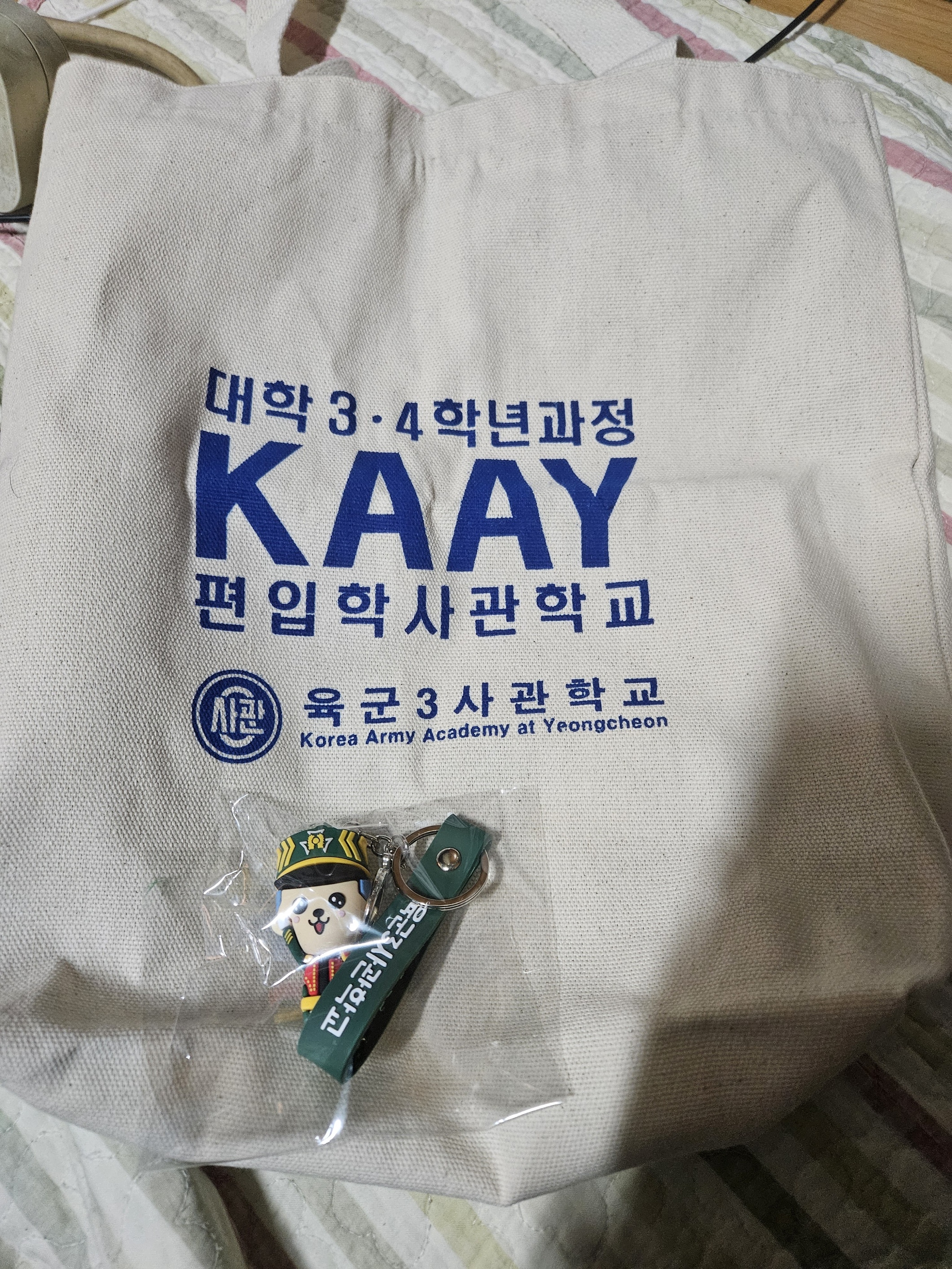 uploaded_67e0c72819ea8.jpg